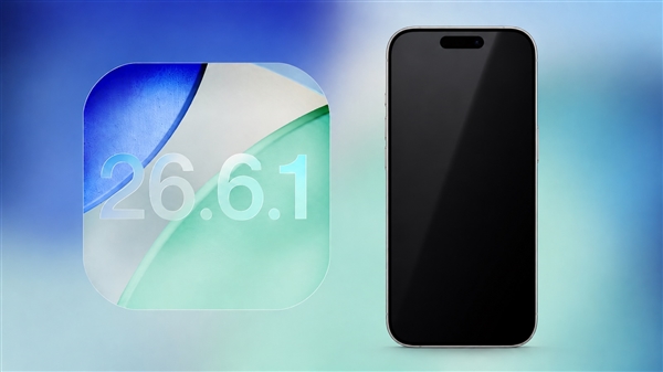 苹果发布iOS 26.6.2正式版：修复蜂窝网络无法更新软件Bug