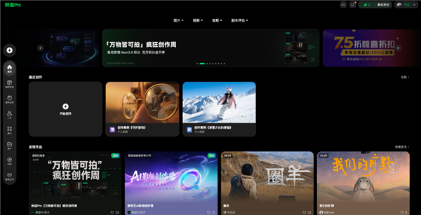 被红果抢走的观众 爱优腾芒想靠AI抢回来？