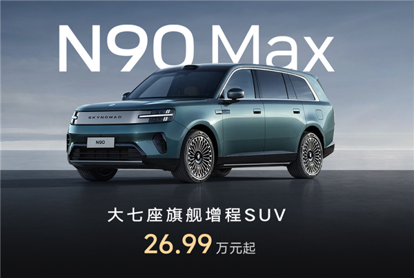 澎程N90 Max七车叠罗汉为何悬架没塌 小米汽车详解：底部塞钢梁了