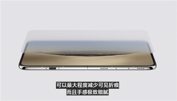 苹果高管称折叠屏比例泄密很遗憾!被抢先发布 但还是留了一手
