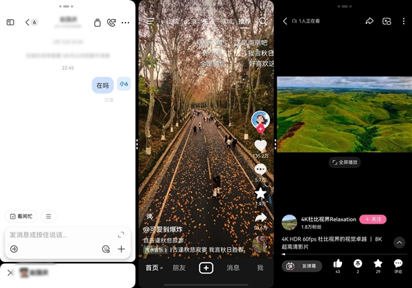 史上最完美的三折叠！华为Mate XT 2非凡大师上手
