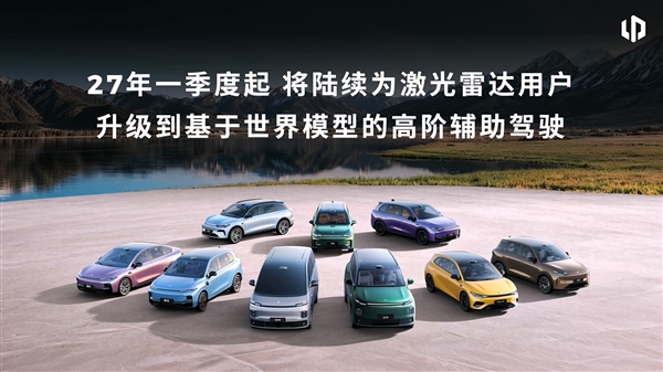 零跑朱江明回应什么时候追上特斯拉FSD:没有可比性