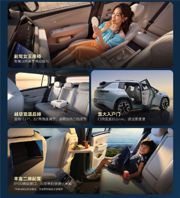 大众史上最强车机上车！一汽-大众ID.AURA T6正式上市：12.99万起