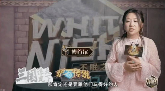《炉石传说》传傅首尔代言：玩家破防 辟谣了