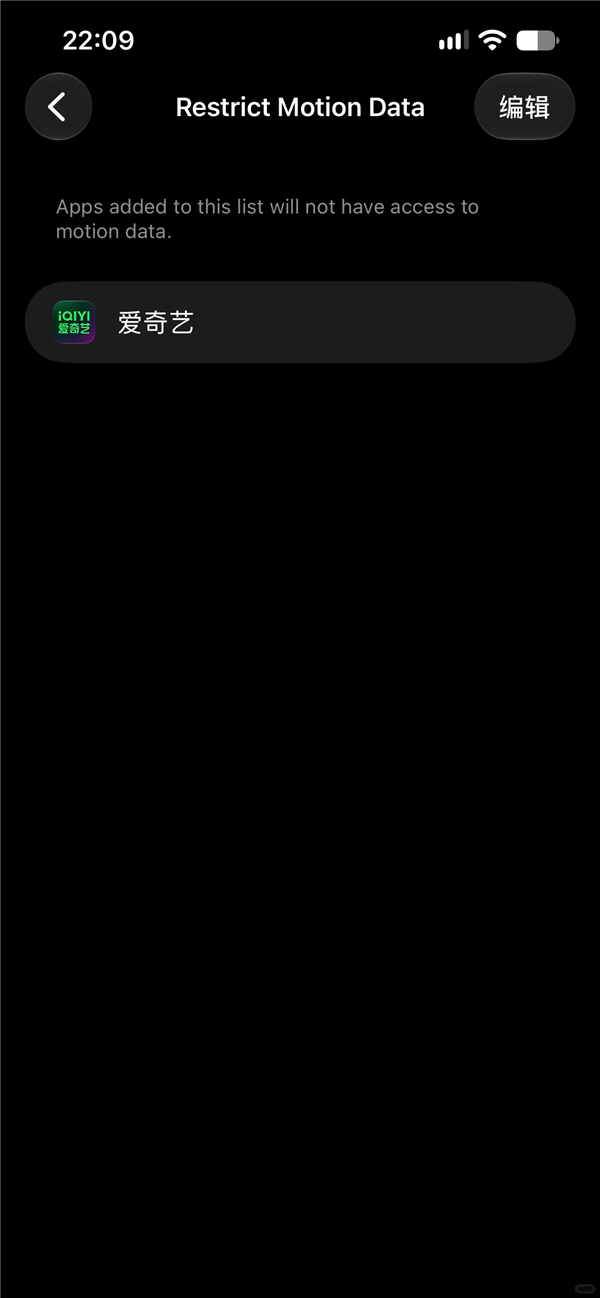 ​iOS 27.2 Beta 2史诗级更新！苹果出手限制开屏摇一摇广告 国区专属