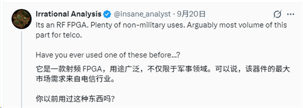 分析师向AMD开炮：应以叛国罪调查！