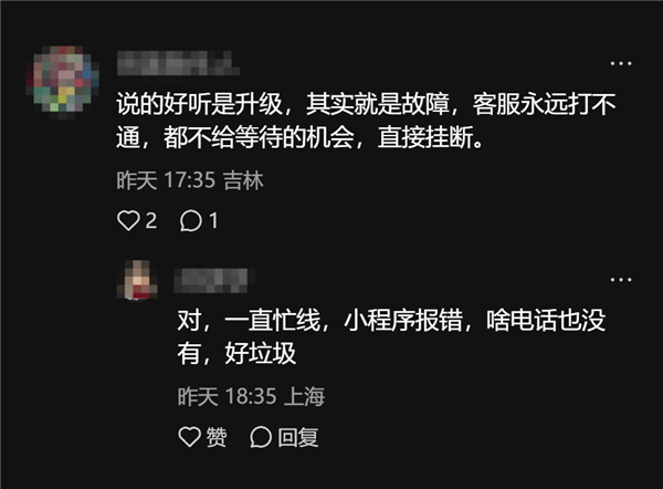 夏普电视全国大范围宕机!蓝屏无法开机 客服回应:后台升级导致