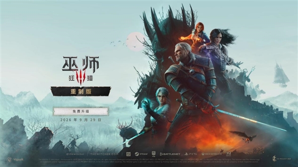 《巫师3：重制版》发售：七彩虹iGame RTX 50系列助力高帧畅玩
