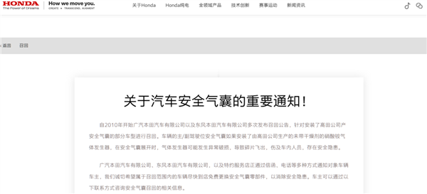后轮掉了两次 奇瑞没回答的三个问题